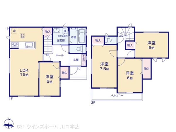 さいたま南区大谷口第11号棟