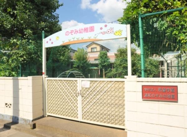 川口市大字小谷場の中古一戸建て(浦和のぞみ幼稚園)