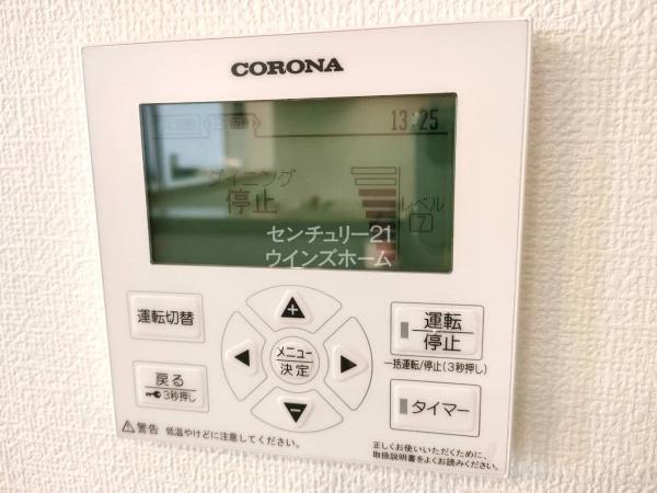 川口市大字小谷場の中古一戸建て