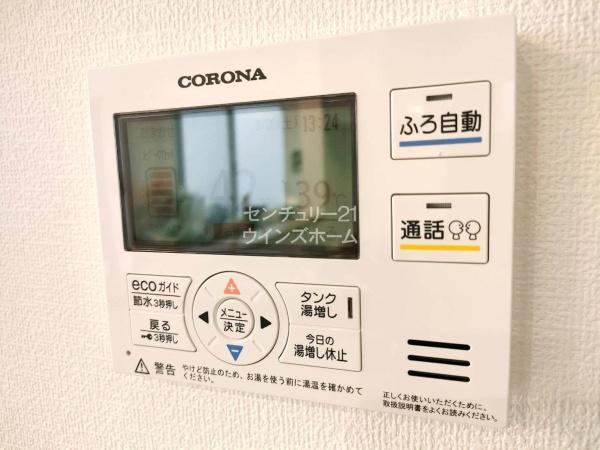 川口市大字小谷場の中古一戸建て