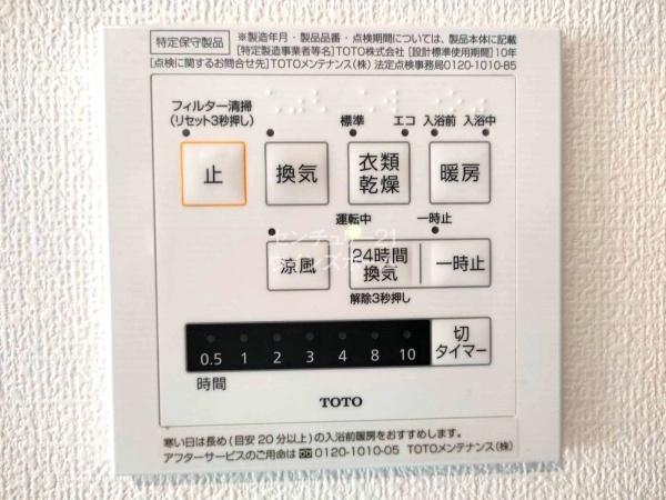 川口市大字小谷場の中古一戸建て