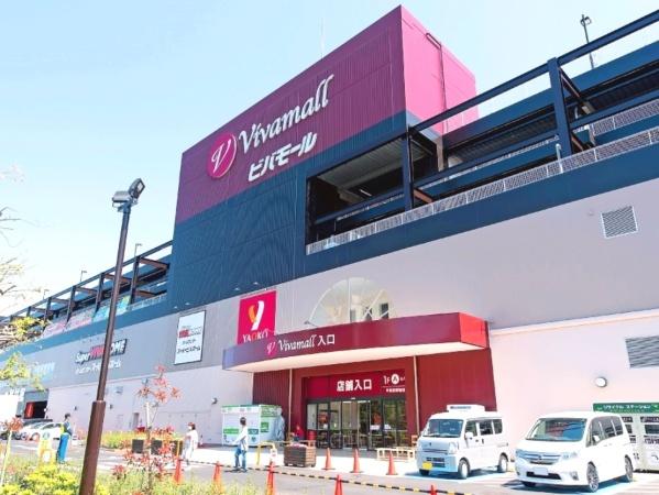 コスモ戸田ピアハイツ(スーパービバホーム蕨錦町店)