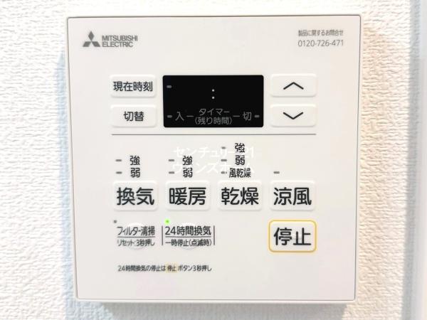 コスモ戸田ピアハイツ