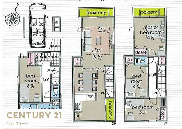 さいたま市緑区東浦和3丁目　全4棟　A号棟
