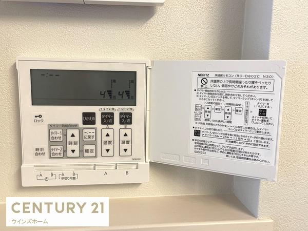 さいたま市緑区東浦和３丁目の中古一戸建て