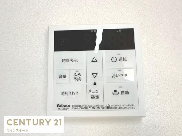川口市前川４丁目の中古一戸建て