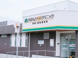コスモ南与野(やまもと内科クリニック)