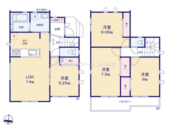 戸田川岸　全2棟　2号棟