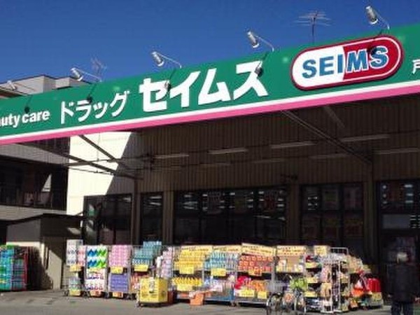 戸田川岸 全2棟 2号棟(ドラッグセイムス戸田中町店)