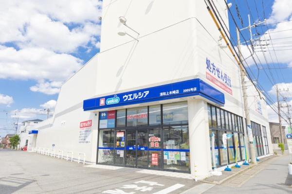 さいたま市浦和区領家4丁目B号棟(ウエルシア浦和上木崎店)