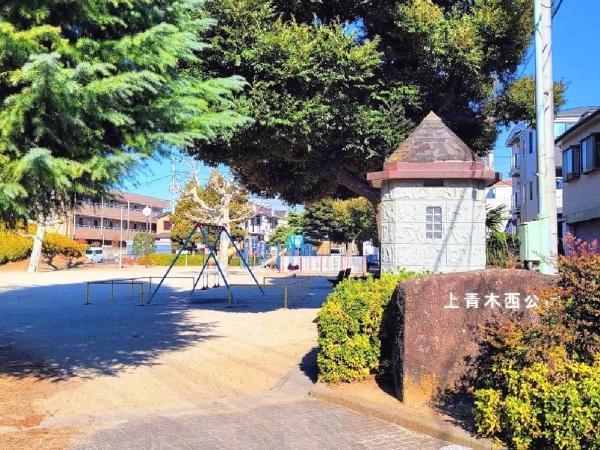 川口市上青木西1丁目の中古一戸建て(上青木西公園)