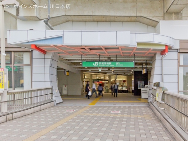 戸田市笹目4期3号棟(武蔵野線「武蔵浦和」駅)