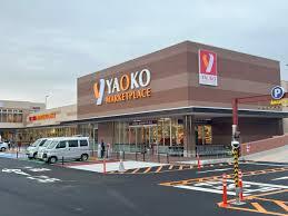 川口市上青木4丁目の中古一戸建て(ヤオコー川口SKIPシティー店)