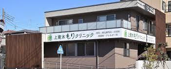 川口市上青木4丁目の中古一戸建て(上青木もりクリニック)