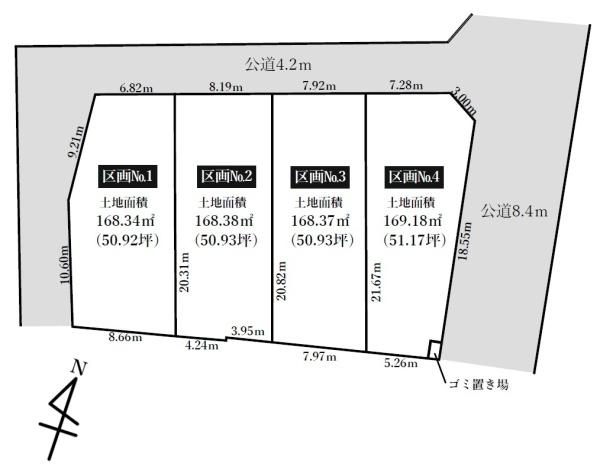上尾市大字瓦葺　全4区画　1区画