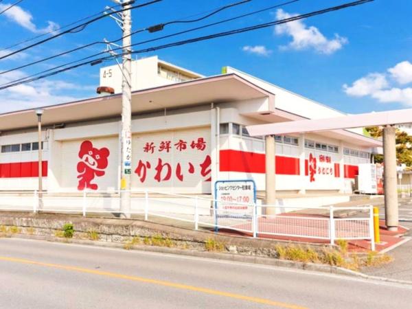 上尾市大字瓦葺の土地(かわいち尾山台店)