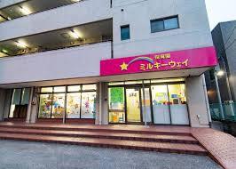 さいたま市中央区本町東1丁目 B棟(保育園ミルキーウェイ与野本町園)