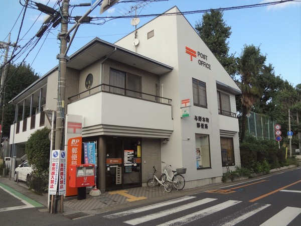 さいたま市中央区本町東1丁目 B棟(与野本町郵便局)