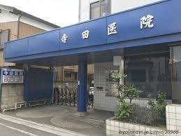 川口市青木III 全2棟 A号棟(寺田医院)