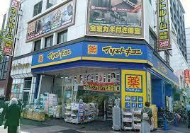 川口パークハウス(マツモトキヨシ川口東口店)