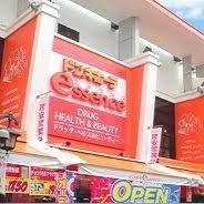 川口パークハウス(ドン・キホーテessence川口駅前店)