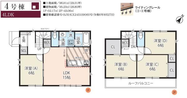 川口市鳩ケ谷本町4丁目I期　全5棟　4号棟