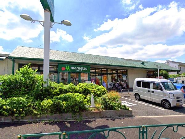 モアステージ竹ノ塚(マルエツ伊興店)