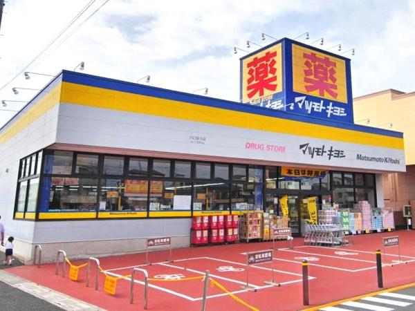 川口市前川3丁目の中古一戸建て(マツモトキヨシ川口前川店)