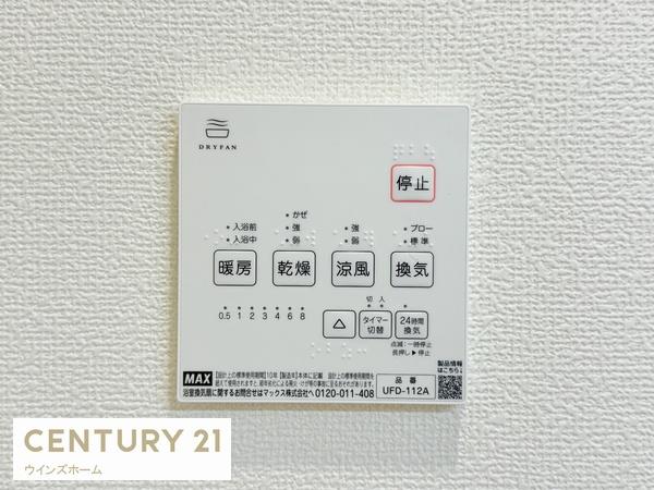 川口市川口　全２棟　１号棟