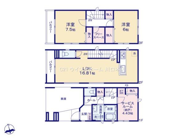 川口市川口　全２棟　２号棟