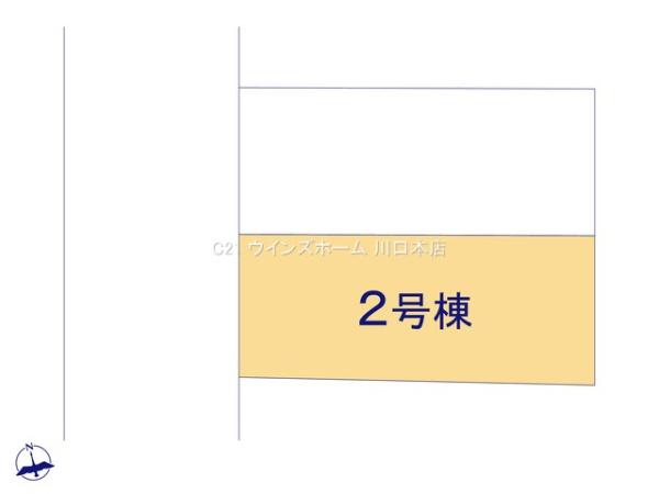 川口市川口　全２棟　２号棟
