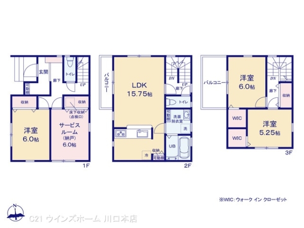 川口市南鳩ヶ谷７丁目の新築一戸建
