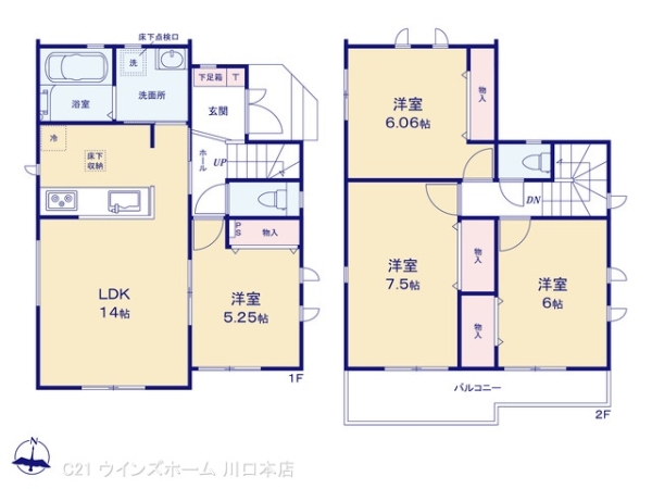 戸田川岸2号棟