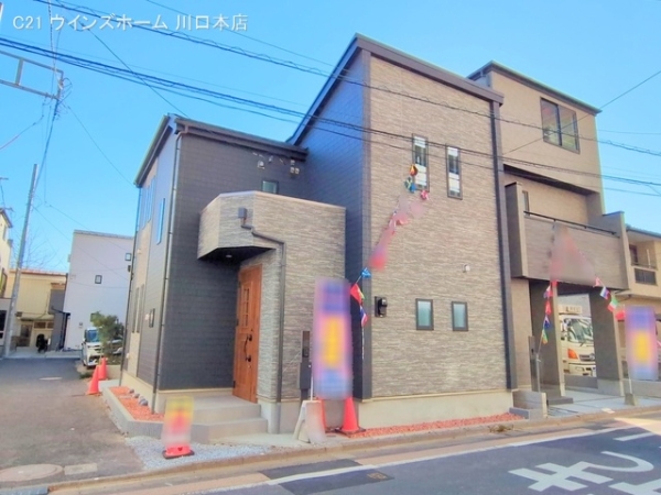 戸田川岸2号棟