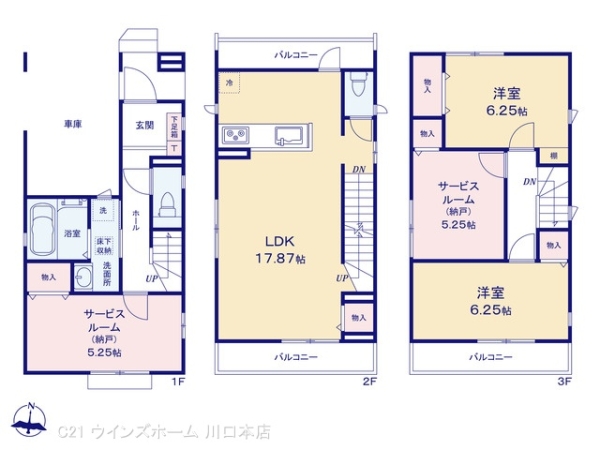 戸田川岸1号棟