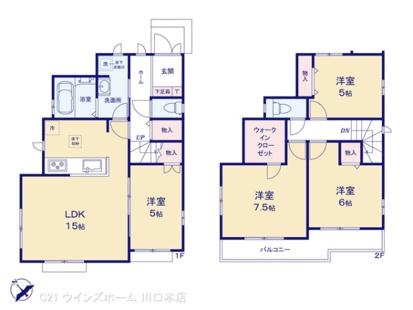 川口市大字東内野の新築一戸建