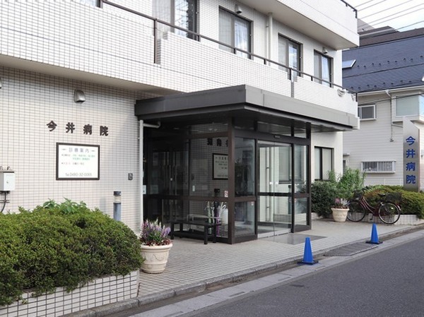 ライオンズ川口並木グランゲート(医療法人今井病院)