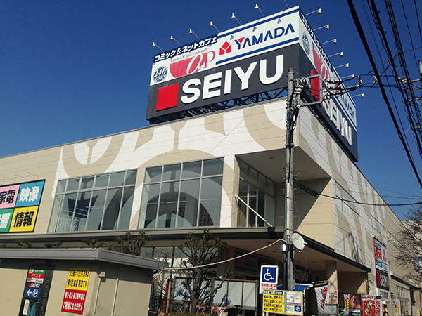 コンフォール東川口(西友東川口店)
