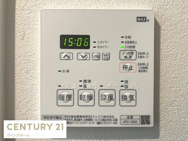 コンフォール東川口