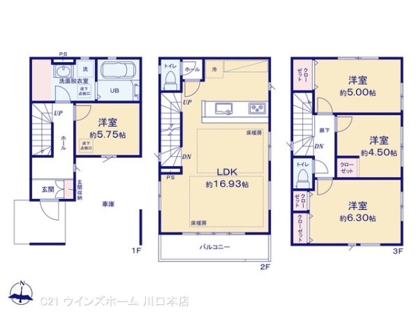 川口市芝47期2号棟