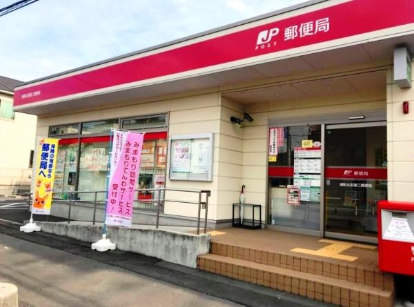 さいたま市南区太田窪4丁目の中古一戸建て(浦和太田窪二郵便局)