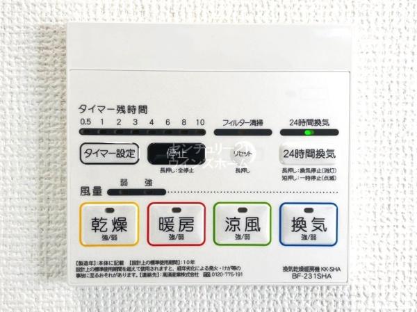 さいたま市南区太田窪４丁目の中古一戸建て