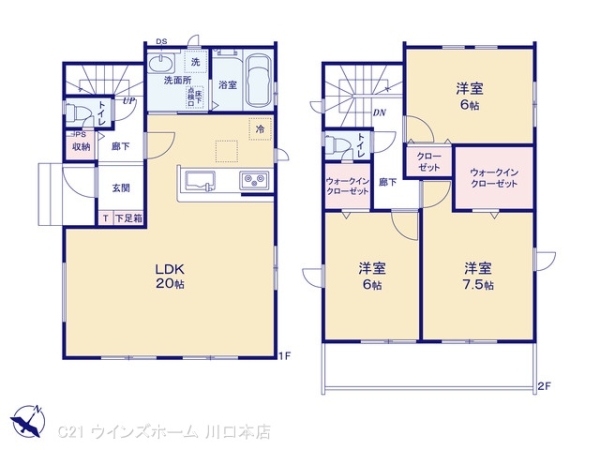 戸田市笹目5期13棟13号棟