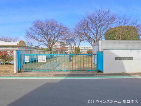 戸田市笹目5期13棟12号棟(戸田市立笹目小学校)