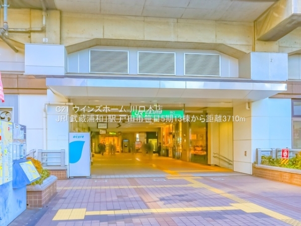 戸田市笹目5期13棟7号棟(JR「武蔵浦和」駅)