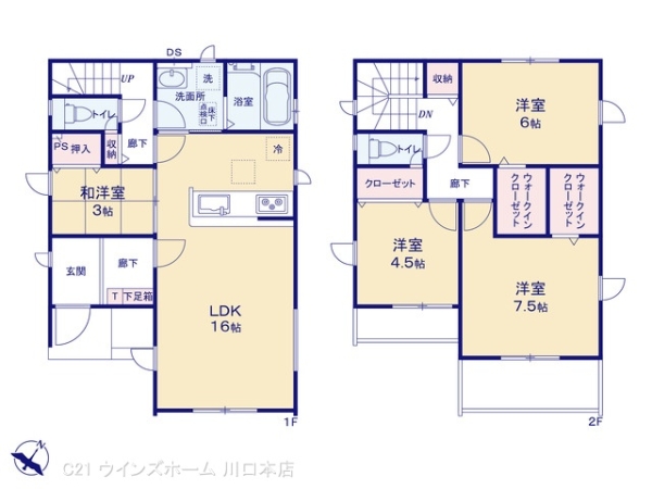 戸田市笹目5期13棟2号棟