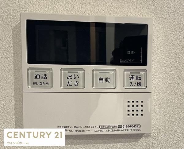 さいたま市浦和区駒場1丁目　全3棟　1号棟