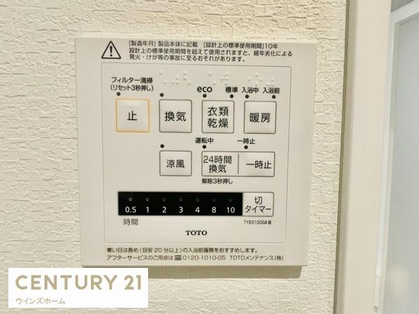 さいたま市浦和区駒場1丁目　全3棟　1号棟