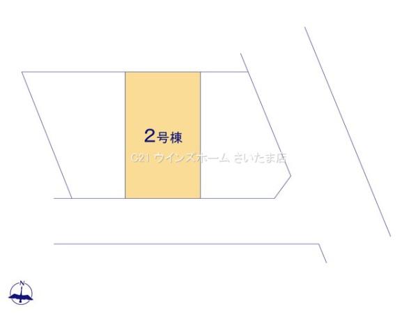 さいたま市浦和区駒場1丁目　全3棟　2号棟