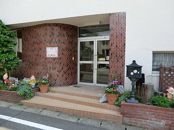 さいたま市浦和区駒場1丁目 全3棟 3号棟(本太幼稚園)